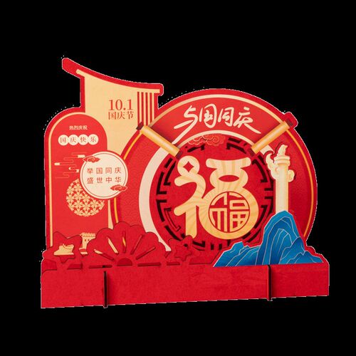 中秋节装饰摆件国庆节氛围场景布置珠宝店铺酒店商场桌面摆台美陈