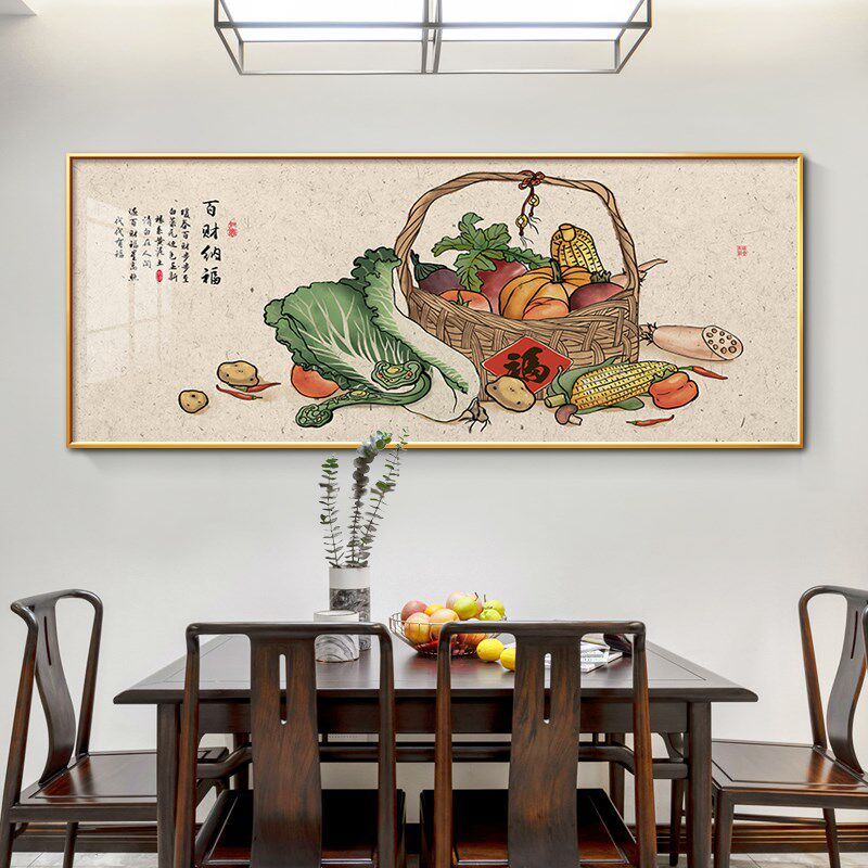 水果五谷丰登杂粮画新中式餐厅装饰画横版饭厅饭店墙上包间挂画