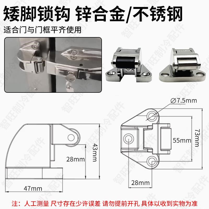 1178冷库门锁钩冰库门扣工业烘箱烤箱门不锈钢锁扣可调节冻库锁鼻
