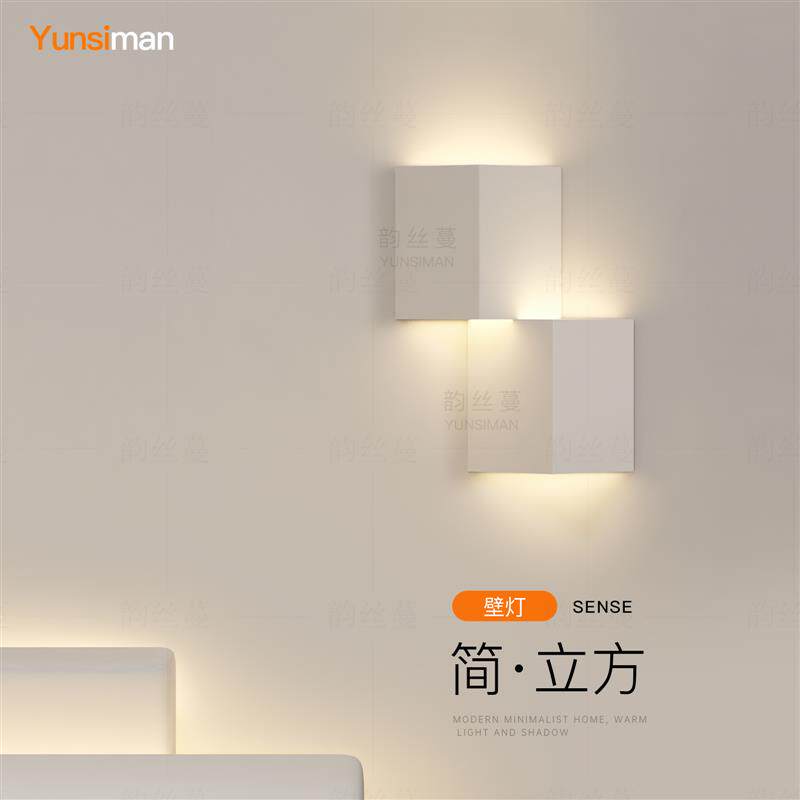 创意led壁灯卧室床头灯客厅背景墙灯玄关楼梯氛围灯2025新款灯具
