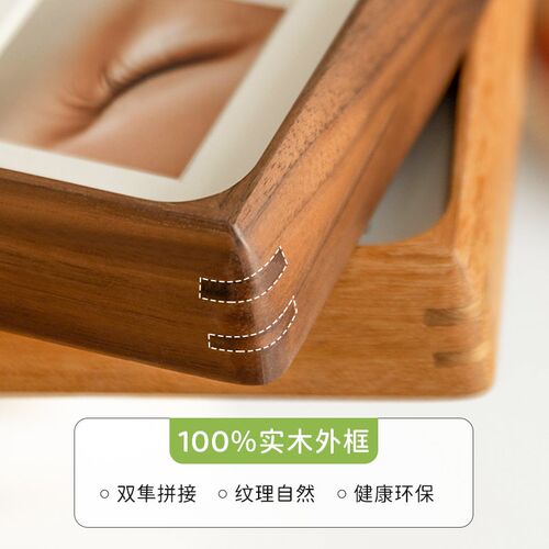 宝宝实木榫卯宫格相框b超成长记录洗照片做成摆台定制diy装裱挂墙