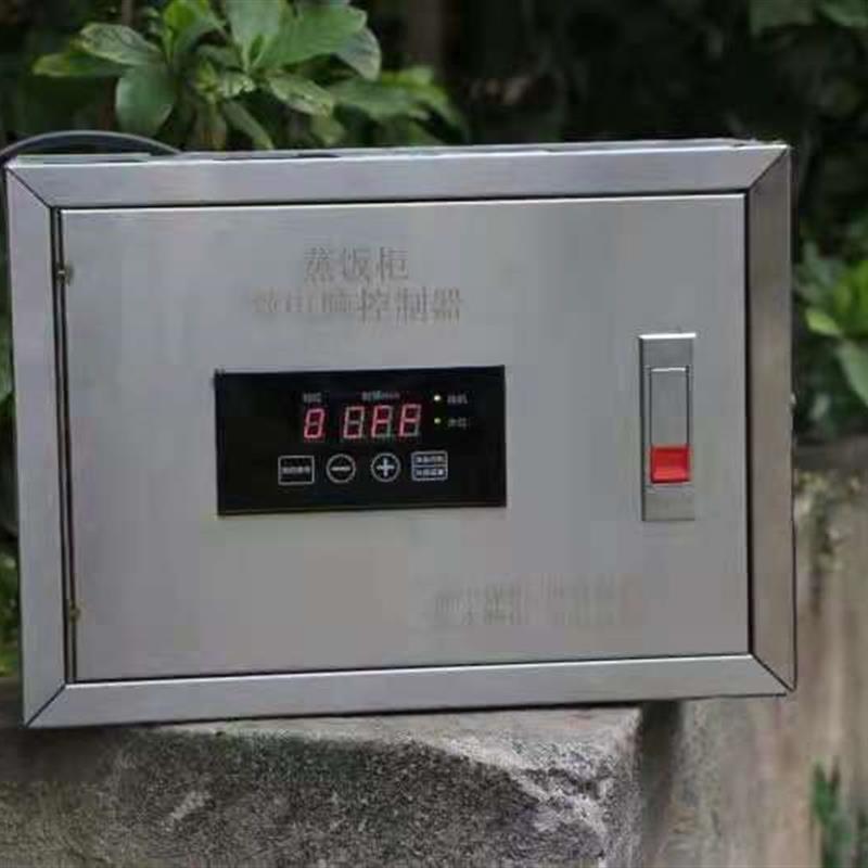商用蒸饭柜控制箱漏电保护空气开关微电脑温控器调节功蒸饭柜配件