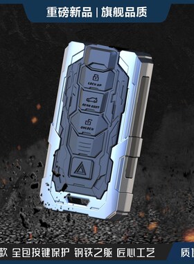 适用奇瑞捷途X70plus钥匙套x70CoupeX90plus扣X95汽车钥匙包壳男