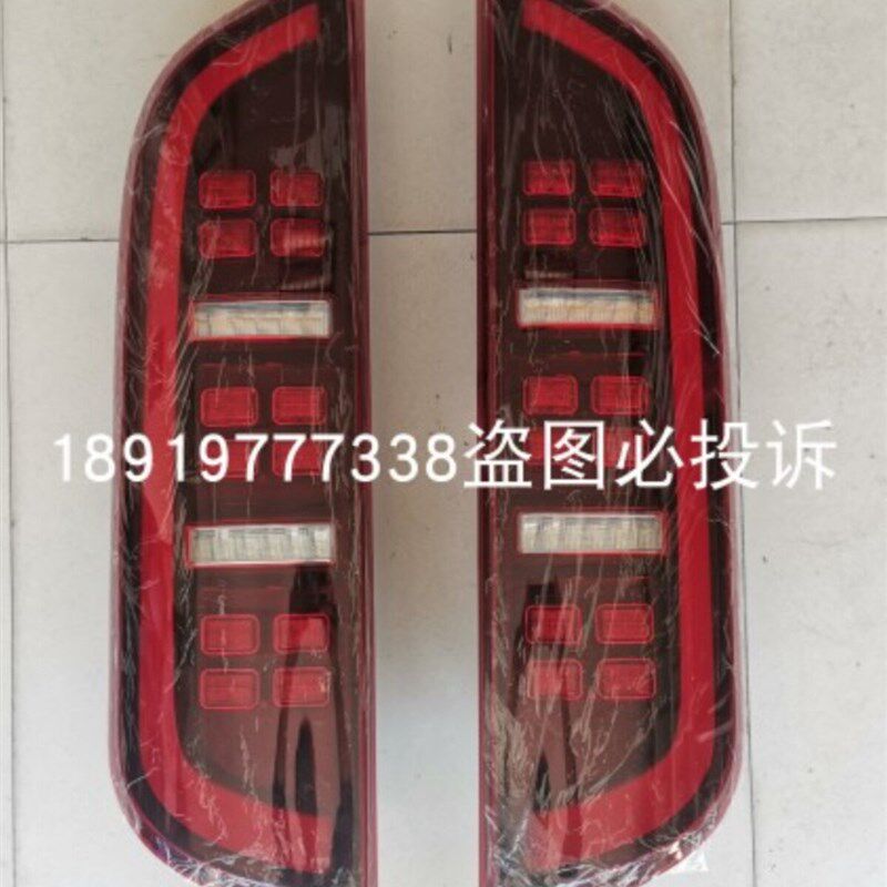 适用于宇通客车配件纯电动公交车后尾灯E10/E8/U12/新能源客车灯