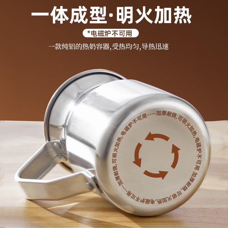 铝咖啡壶拉花杯加厚手冲壶煮茶壶大容量奶茶店专用尖嘴泡奶打奶缸