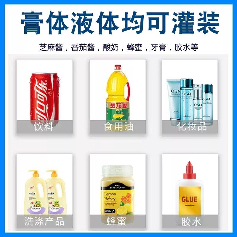 升级款带刻度盘灌装机 A03手动灌装机蜂蜜食用油化妆品定量分装机