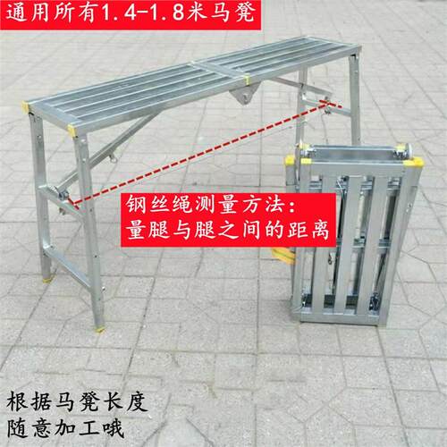 马凳配件加粗钢丝绳加大紧固器穿管销钉网面马凳折叠马凳原厂配件