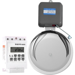 电铃工厂上下班单位学校电铃12寸外击上课铃声器220v上下课打铃器