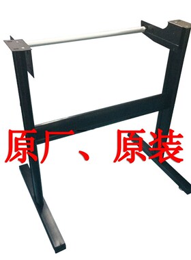 皮卡CT630脚架 皮卡腿架 CT630H支架 米卡  精卡 国产刻字机支架