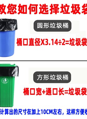 大垃圾袋大号加厚黑色商用酒店80x100l环卫物业户外桶厨余120超大