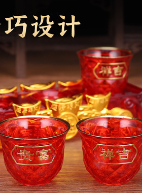 供具净水杯贡台塑料茶杯红色佛前高脚圣水杯莲花敬神明小酒杯家用