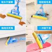 莎爱洁不锈钢吸水海绵拖把对折式 挤水家用胶棉头浴室地拖布免手洗