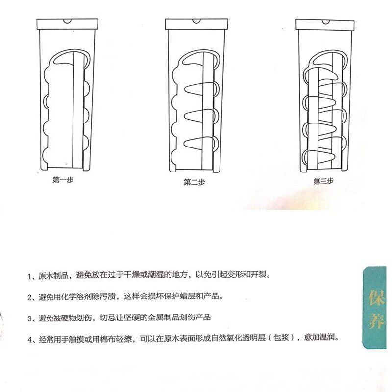 古筝指甲收纳盒古筝指甲板实木古筝指甲放置盒缠绕卡木质收纳卡