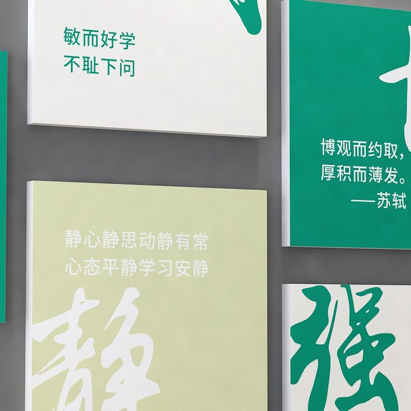 中考倒计时墙贴高考加油班级教室初三励志激励标语布置提醒牌贴纸