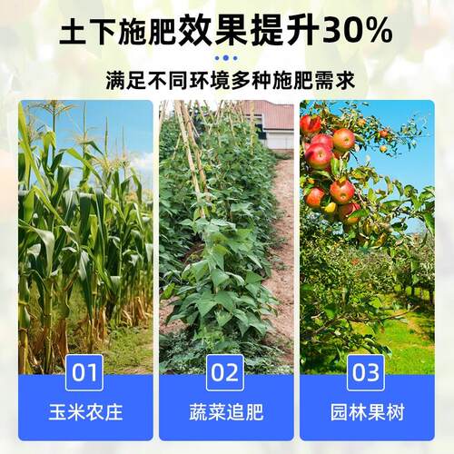 果树施肥神器农用施肥器新款背负式撒肥机器多功能玉米蔬菜肥料机