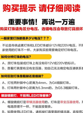 10只装 g4led灯珠220v超高亮插泡插脚3w小灯泡led单灯 12vled灯珠