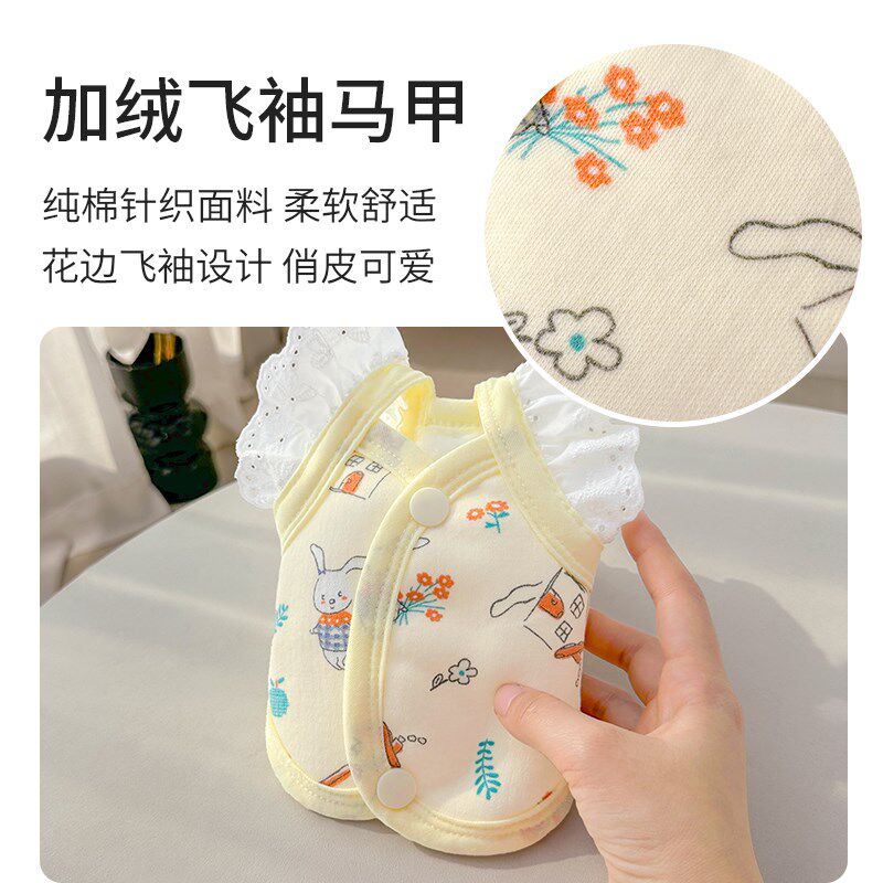 加绒超小体小狗小猫马甲秋冬款幼猫幼犬小狗狗吉娃娃衣服冬季保暖