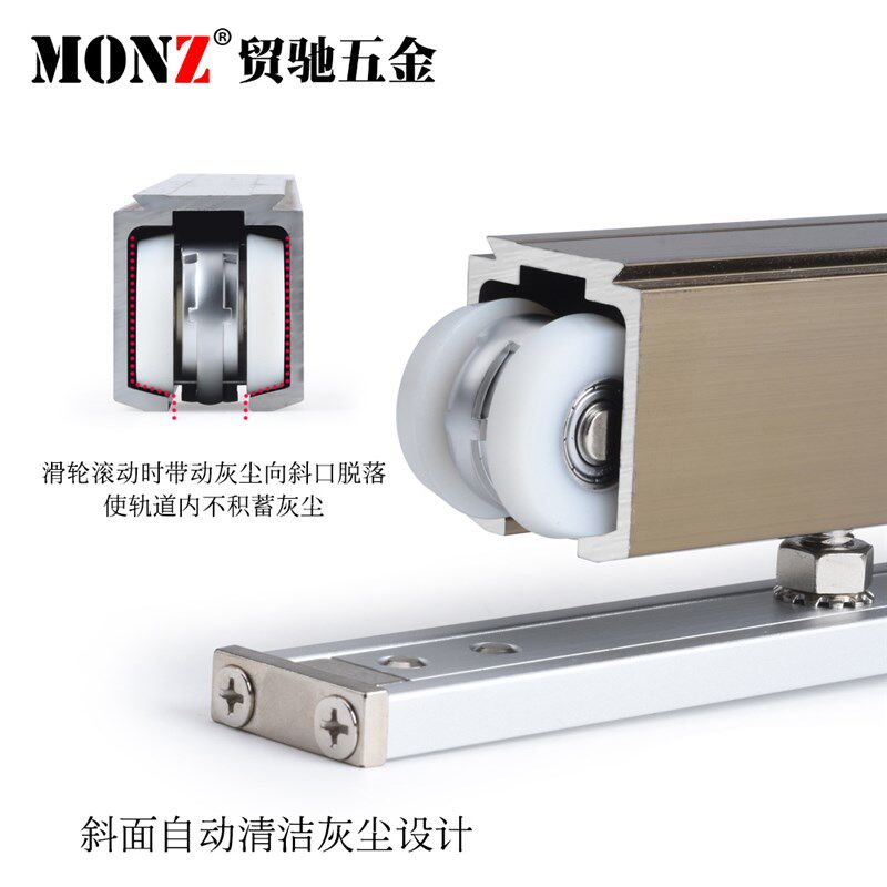 贸驰8轮自清洁快装木移门滑轮吊轮推拉门轨道吊轨卫生间厨房吊滑