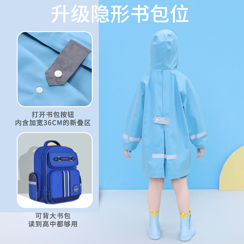 儿童雨衣套装防水全身男童黄色小学生大童女童粉色雨披雨裤小宝宝