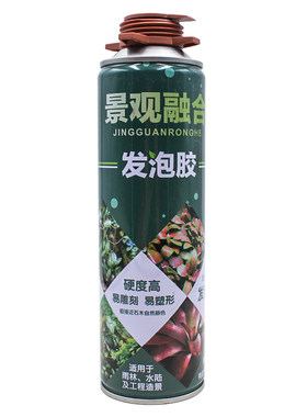 鱼缸发泡胶造景水陆雨林缸青龙石色粘石头木头水族黑色泡沫骨架胶