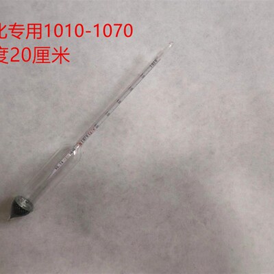 包检焦化专用密度计比重计0.83-0.89 /1.010-1.070/1.130-1.19