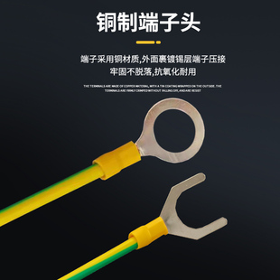 6平方黄绿双色跨接线法兰防静电连接线光伏组件桥架接地阀门管道