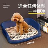 狗厕所小型犬大型不湿脚自动狗狗用品防踩屎尿便盆特大号宠物冲水