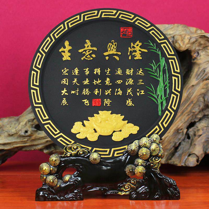 生意兴隆开业礼品摆件定制办公室饭店收银台公司创意店铺招财摆件