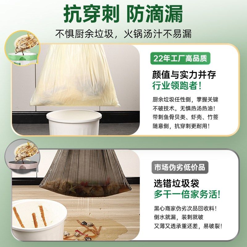 免撕垃圾袋加厚抽绳家用手提式大号厨房自动收口塑料袋收纳清洁袋,家庭/个人清洁工具,家用垃圾袋,淘宝优惠券,粉丝福利购,淘宝优惠卷