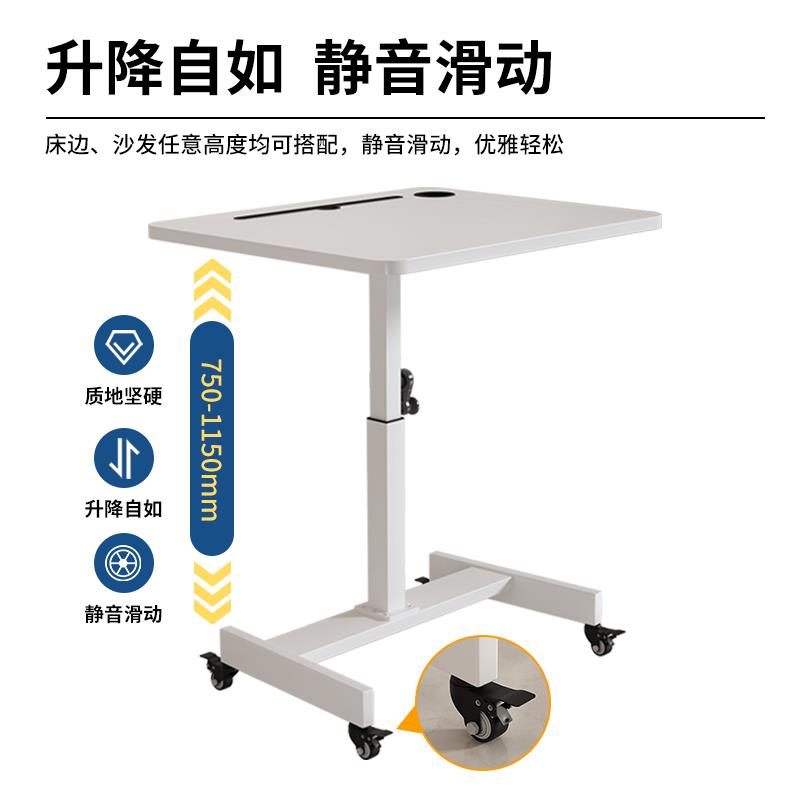 可移动升降桌站立式工作台床边桌家用电脑桌简易书桌卧室学习桌