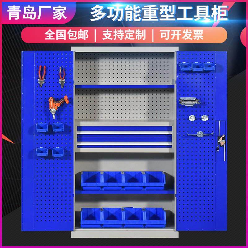 山东青岛重型工具柜维修工具柜车间储物柜零件存放收纳柜工作台柜