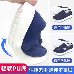 防静电鞋软底加厚男女工作无尘鞋洁净富士康电子厂专用防护不臭脚