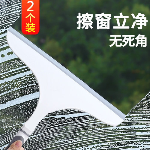 家用擦玻璃神器玻璃刮子刮水器清洁器擦窗器地刮伸缩杆搽玻璃刮刀