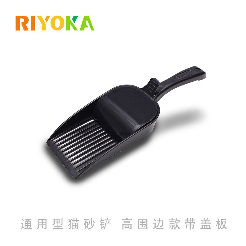 清洁宠物瑞友家通用型猫砂铲狗便夹 清洁猫高围边款带盖板