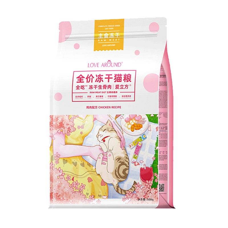 爱立方鸡肉全吃冻干全价生骨肉主食猫粮成猫幼猫增肥发腮零食500g