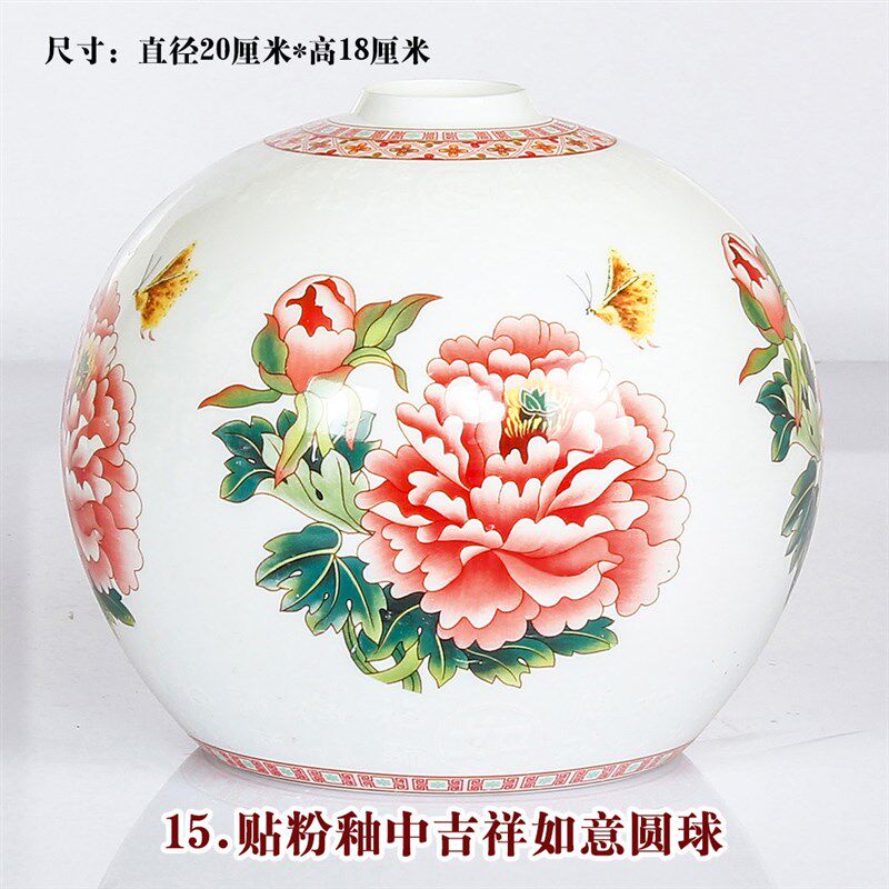 景德镇陶瓷灯罩 落地灯台灯壁灯吸顶灯吊灯灯罩 根雕E27灯具配件