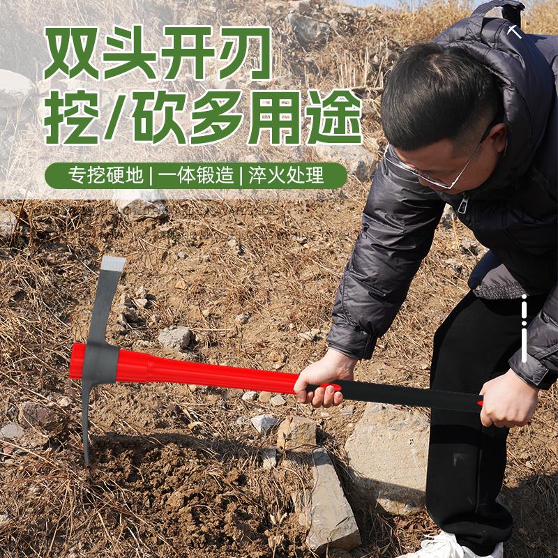 洋镐头锰钢一体款十字镐挖笋专用羊角锄头挖树根神器刨地农具铁斧图片