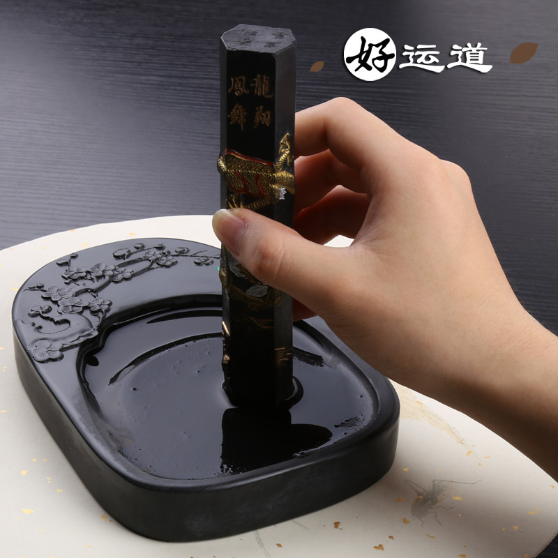 精品徽墨 墨块墨条墨锭老胡开文松烟墨文房四宝龙翔凤舞4两