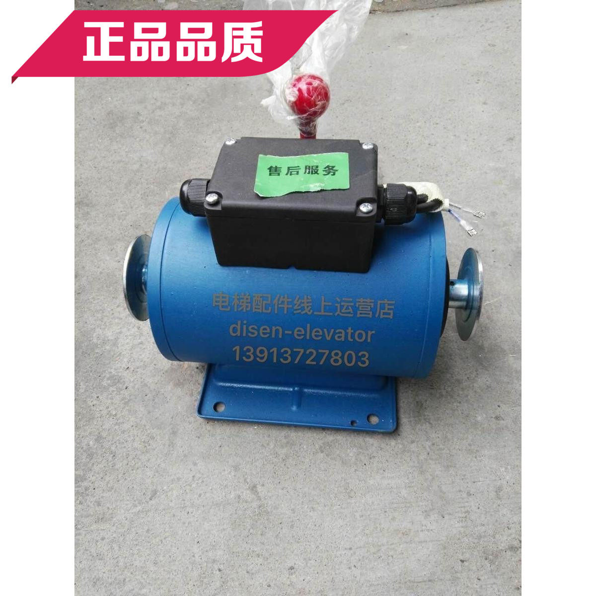 电梯制动器 DZE-12E DZE-12西子奥的斯制动器 通润制动器 抱闸