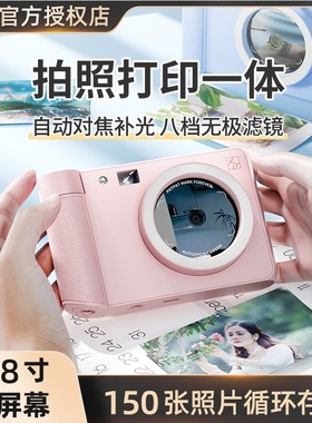 汉印拍立得Z1照片打印机相机高清mini3寸相片打印学生儿童家用便
