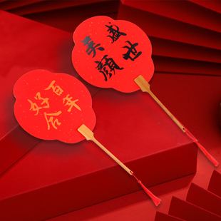 扇子结婚新娘伴娘拍照用的道具扇中式婚礼拍照道具唐风接亲团扇