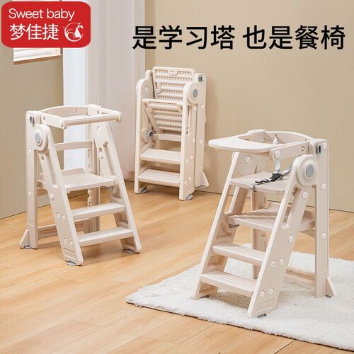蒙氏学习塔宝宝洗手台阶凳可折叠儿童洗漱台踩脚凳婴幼儿洗脸楼梯
