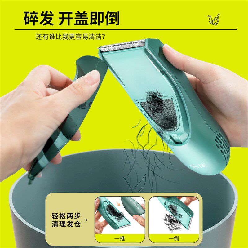 婴儿自动吸发理发器儿童充电式剃头剪发宝宝胎发静音剃发神器防水