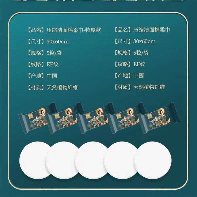 织迹 升级款30*60加厚压缩大毛巾5条装/包洗脸巾旅游洁面巾不掉毛,居家布艺,一次性洗脸巾/压缩毛巾,淘宝优惠券,粉丝福利购,淘宝优惠卷