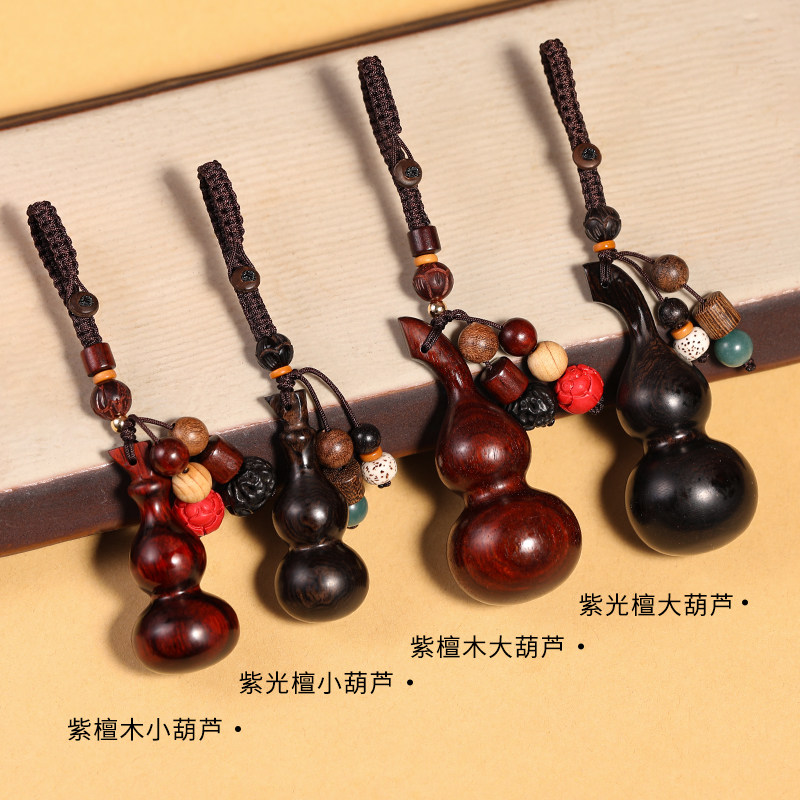 个性紫檀木小葫芦钥匙扣高档黑檀手工编织福禄汽车挂件链绳饰礼物,节庆用品/礼品,钥匙扣,淘宝优惠券,粉丝福利购,淘宝优惠卷