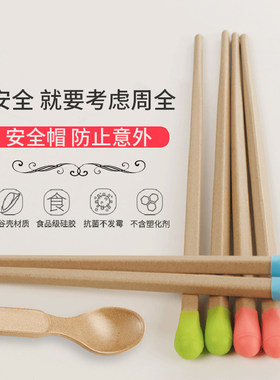 稻壳 不伤嘴儿童筷子勺子套装小孩小学生吃饭餐具三件套便携安全