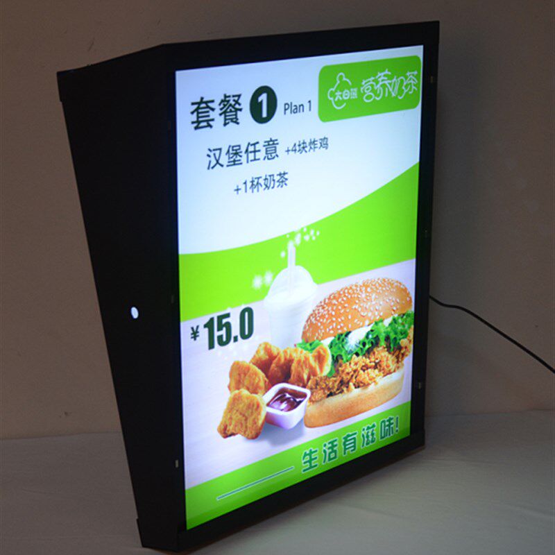 点餐灯箱斜面平面弧形菜单价格表奶茶店价目表点菜菜谱菜牌广告牌