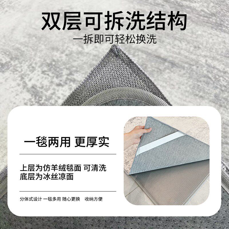 【可拆洗】石墨烯地暖垫客厅家用电热加热地毯碳晶发热取暖地垫