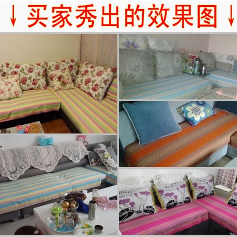 【买一条送一条】不打滑老粗布沙发巾沙发垫/窗帘宿舍床单0.9*2.1