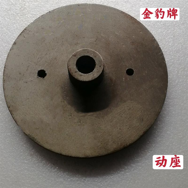 河北沧州金豹卧式磨浆机砂轮座米浆机芝麻酱机砂轮静座原厂配件.